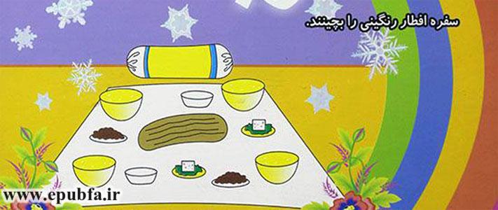 آنها توانستند با کمک همدیگر سفره افطار رنگینی را بچینند.